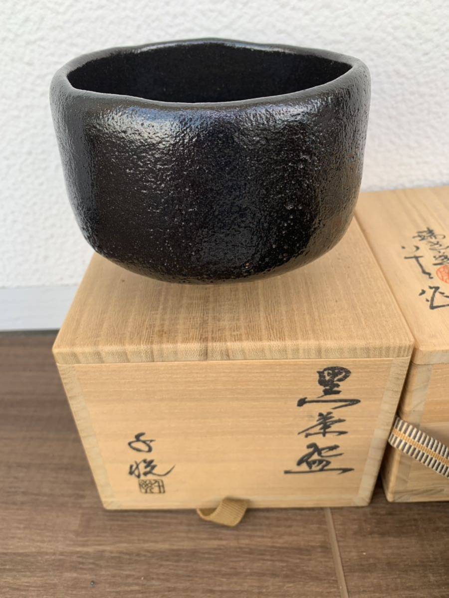 桃山-江戸時代 黒織部沓形茶碗 時代箱入 伝世品 古織部茶道具 抹茶碗