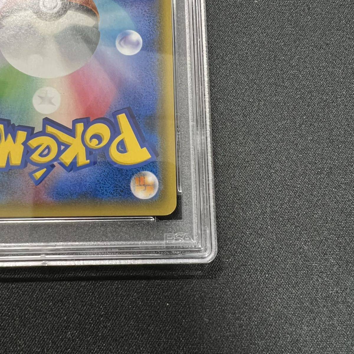 PSA10 ヨシダ警部補 SR ポケモンカード|PayPayフリマ
