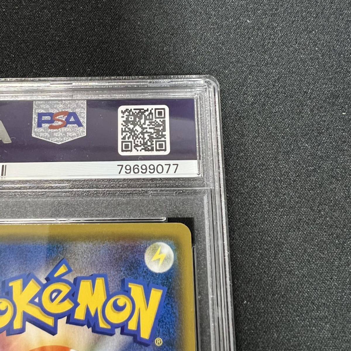 PSA10 ヨシダ警部補 SR ポケモンカード|PayPayフリマ