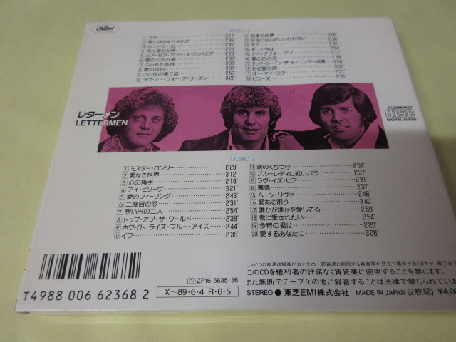 「レターメン」LETTERMEN　2枚組ベスト　中古CD　ラヴ　オー・マイ・ラヴ_画像2