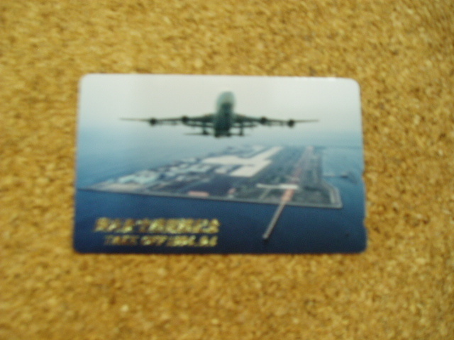 08　未使用テレカ　関西新空港開港記念　TAKE OF 1994.9.4　テレホンカード　50度数　　1枚 _画像1