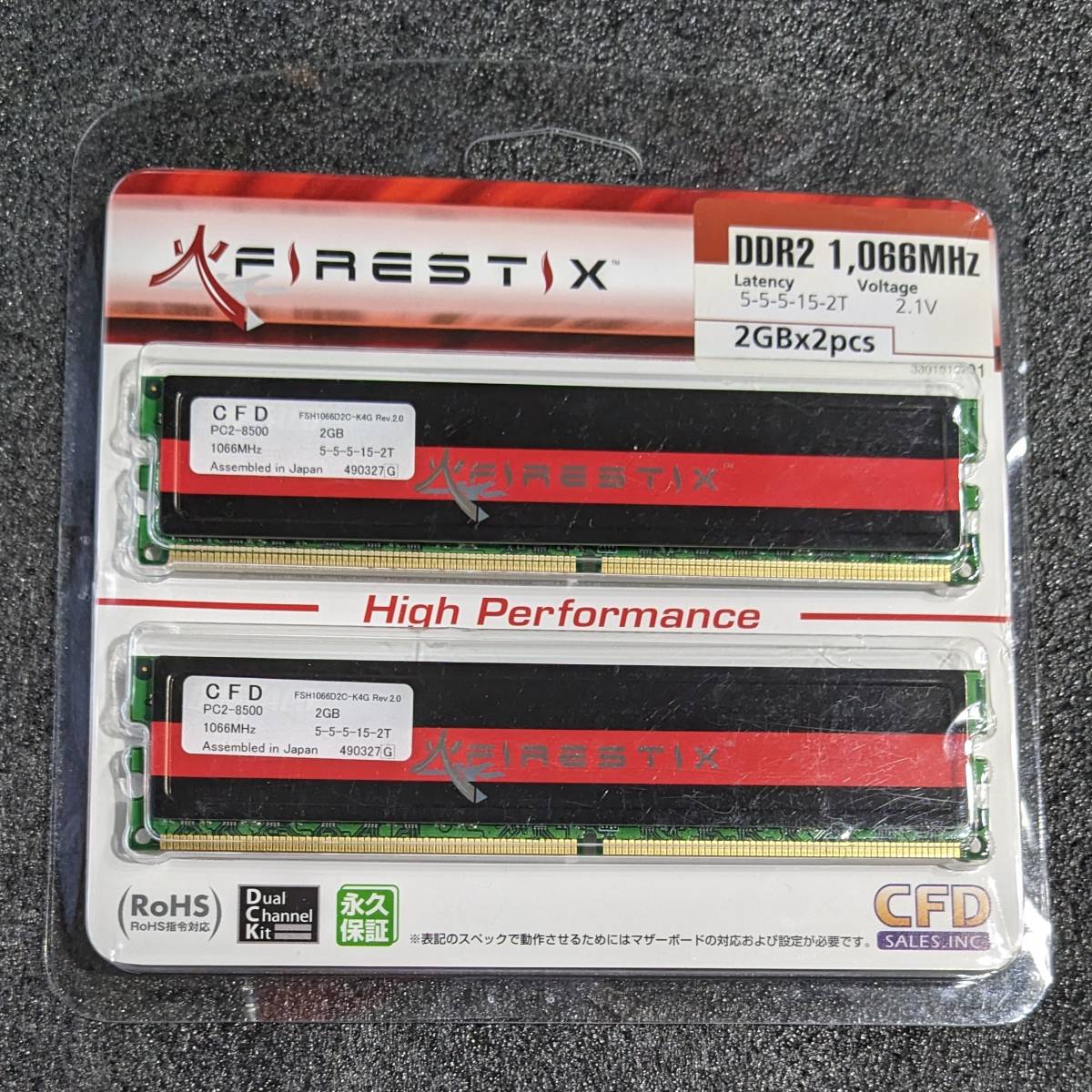 通販 人気】 FIRESTIX CFD 4GB(2GB2枚組) 【中古】DDR2メモリ