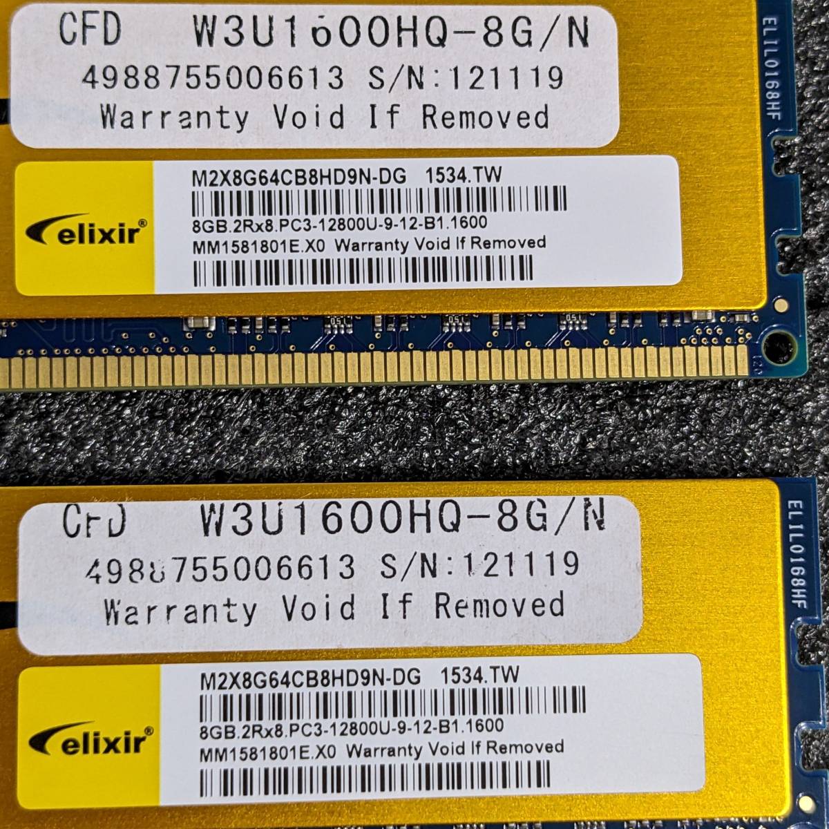 【中古】DDR3メモリ 16GB(8GB2枚組) CFD Exlixir W3U1600HQ-8G/N [DDR3-1600 PC3-12800]_画像6