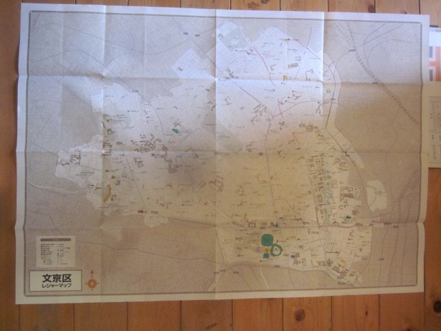 古地図　東京都区分地図　文京区　エリアマップ　　◆　昭和62年　◆　昭文社　_画像2