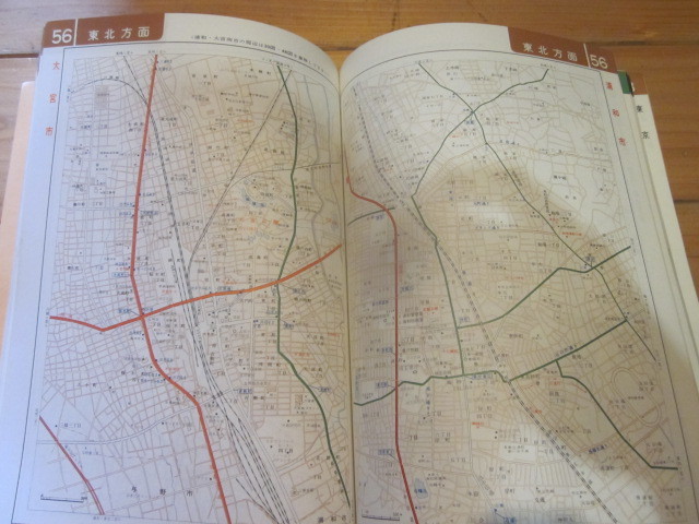 古地図　詳密関東道路地図帖　ミリオン・デラックス　　◆　昭和54年　◆　東京地図出版　地図帳
