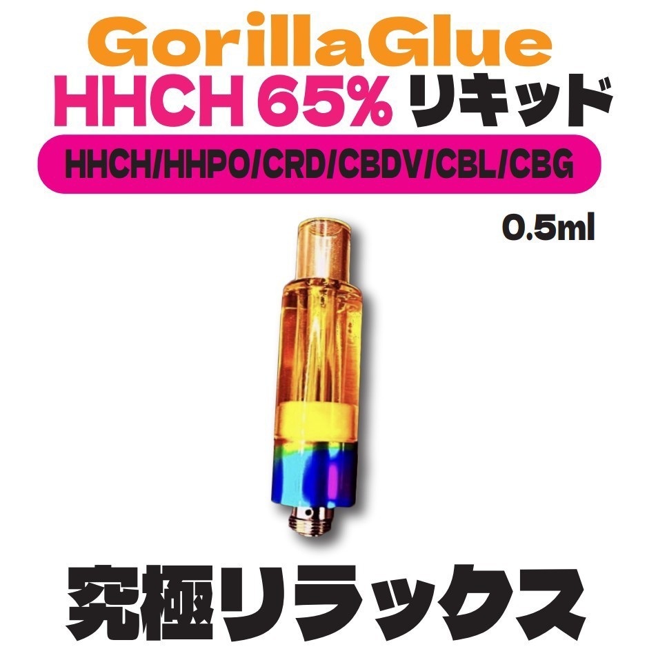 HHCH65% 0 5ml Live Resin OGkushテルペン配合 #即日発送｜PayPayフリマ