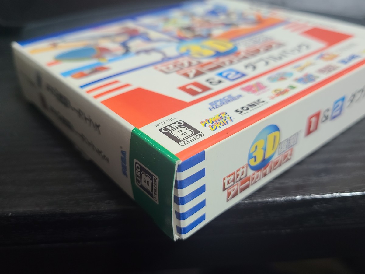 【3DS】 セガ3D 復刻アーカイブス1＆2 ダブルパック美品　１の方は未開封品_画像7