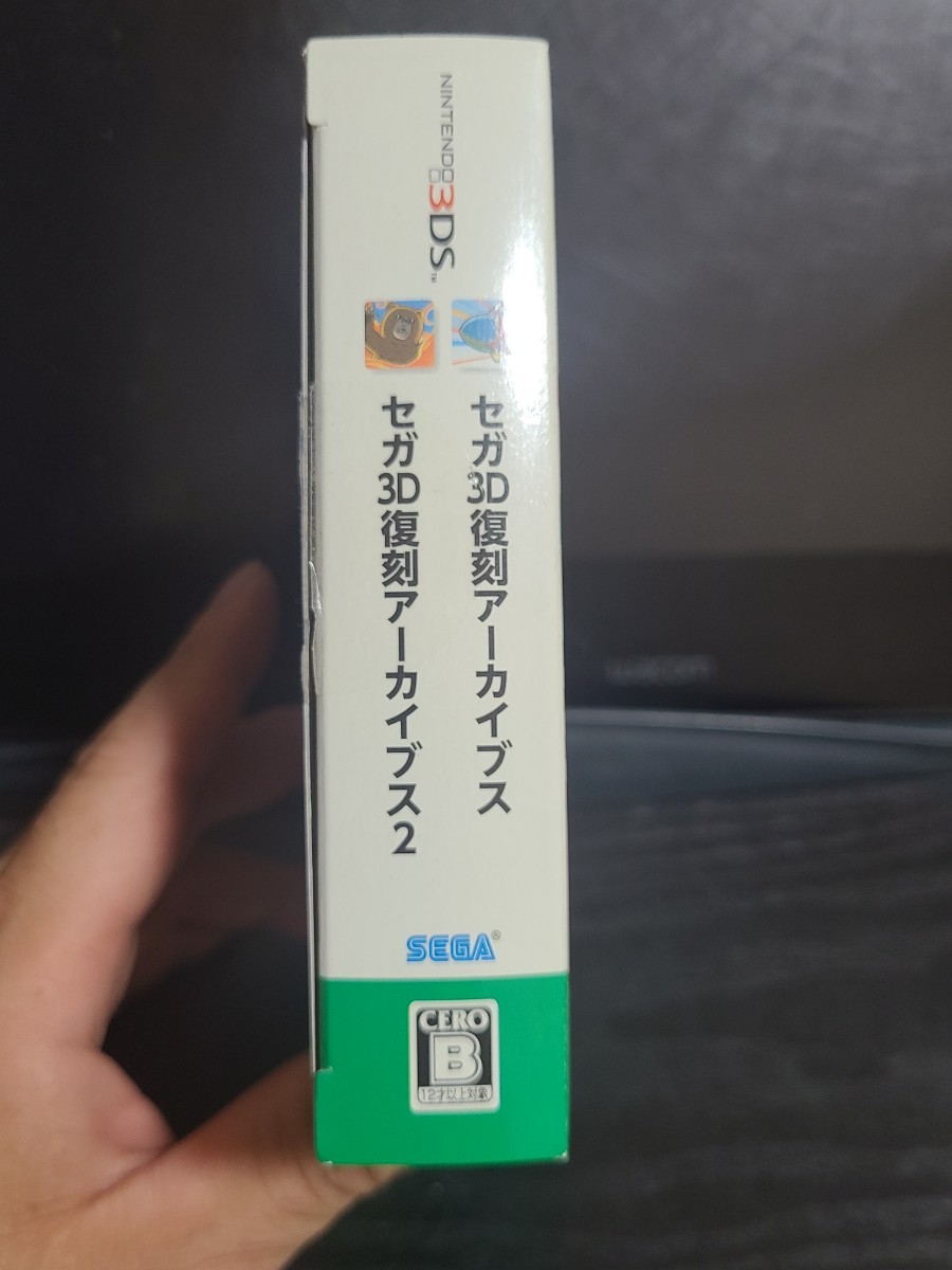 【3DS】 セガ3D 復刻アーカイブス1＆2 ダブルパック美品　１の方は未開封品_画像4