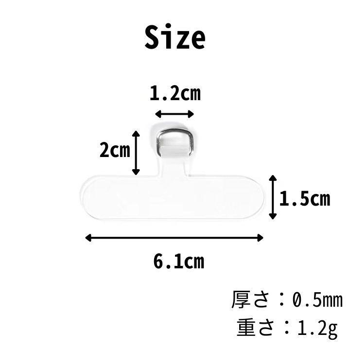 ストラップホルダー クリア 2枚 金具 スマホショルダー 透明 携帯ストラップ_画像6