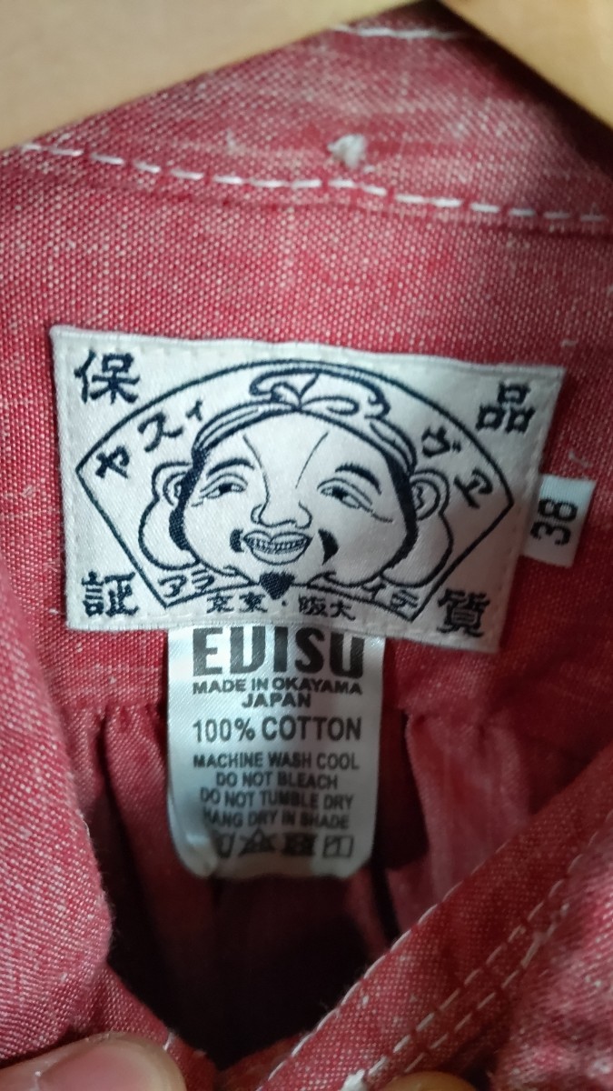 EVISU エヴィス　サッポロ長袖シャツ　サイズ38　新品未使用　送料無料_画像5