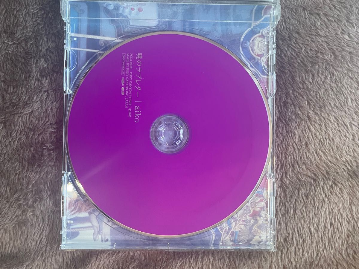 aiko アルバム CD 暁のラブレター