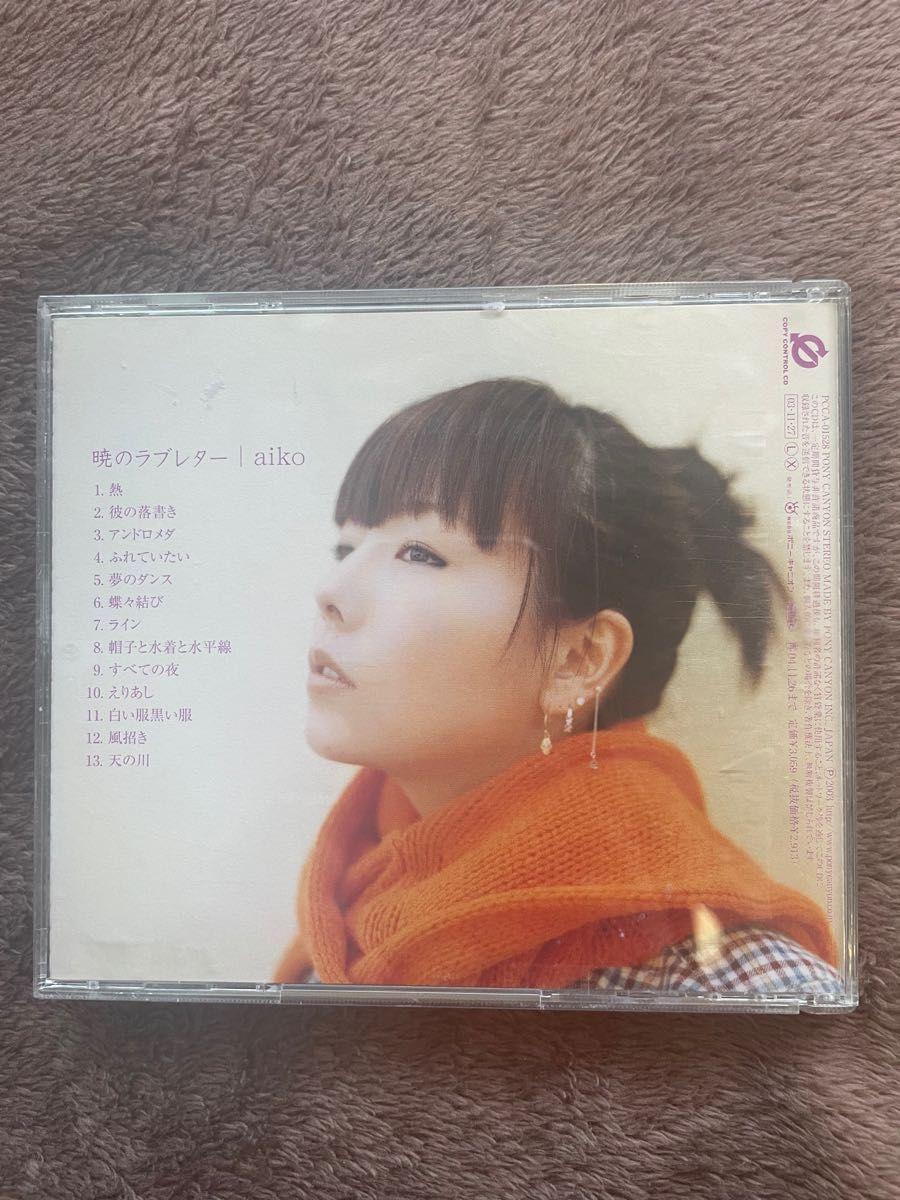 aiko アルバム CD 暁のラブレター