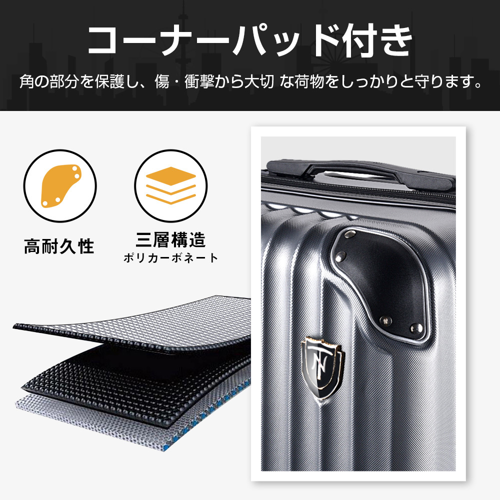 スーツケース 機内持ち込み ブラック 安い 丈夫 軽量 大型 耐衝撃最強 キャリーケース キャリーバッグ PC材質 TSAロック