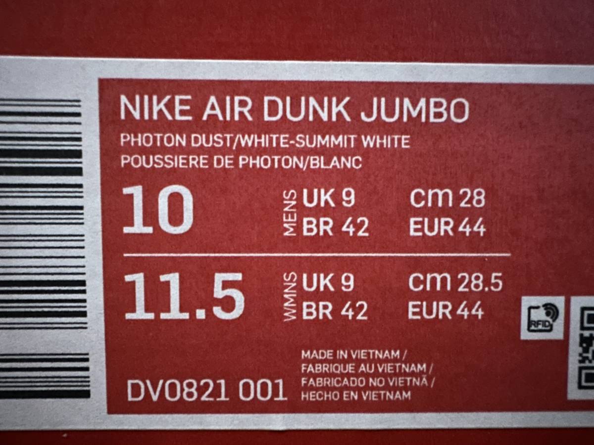 送料無料 正規 Nike Air Dunk Jumbo 28cm ナイキ エア ダンク ジャンボ white ホワイト DV0821-001_画像8