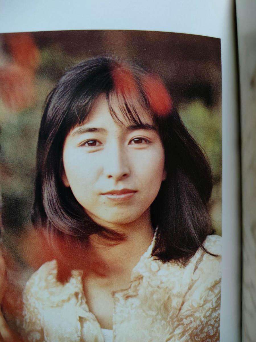 超絶美人! 岡村孝子 1993年コンサート・パンフレット 『満点の星