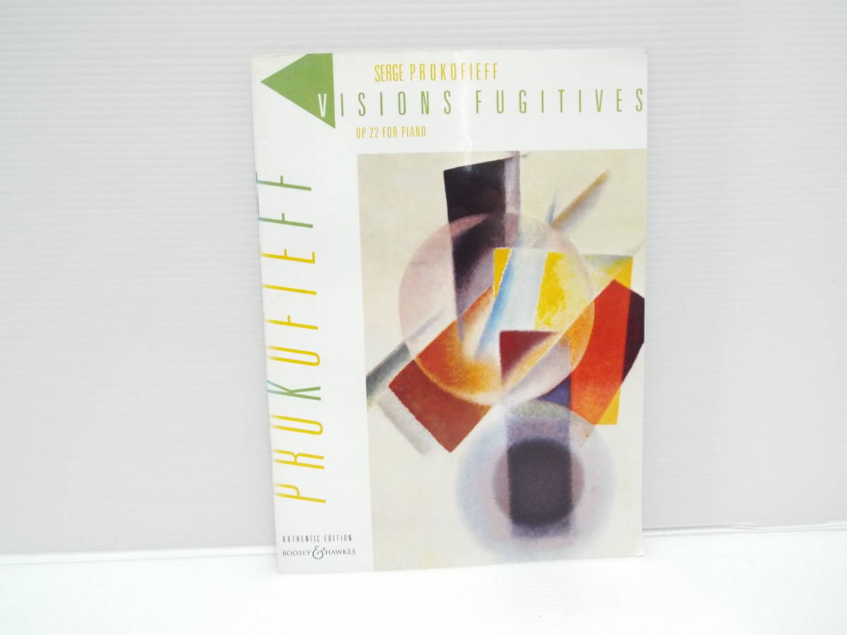 【送料無料】★楽譜★セルゲイ・プロコフィエフ　SERGE PROKOFIEFF★束の間の幻影 　作品22★VISIONS FUGITIVES　Op.22　for Piano★_画像1