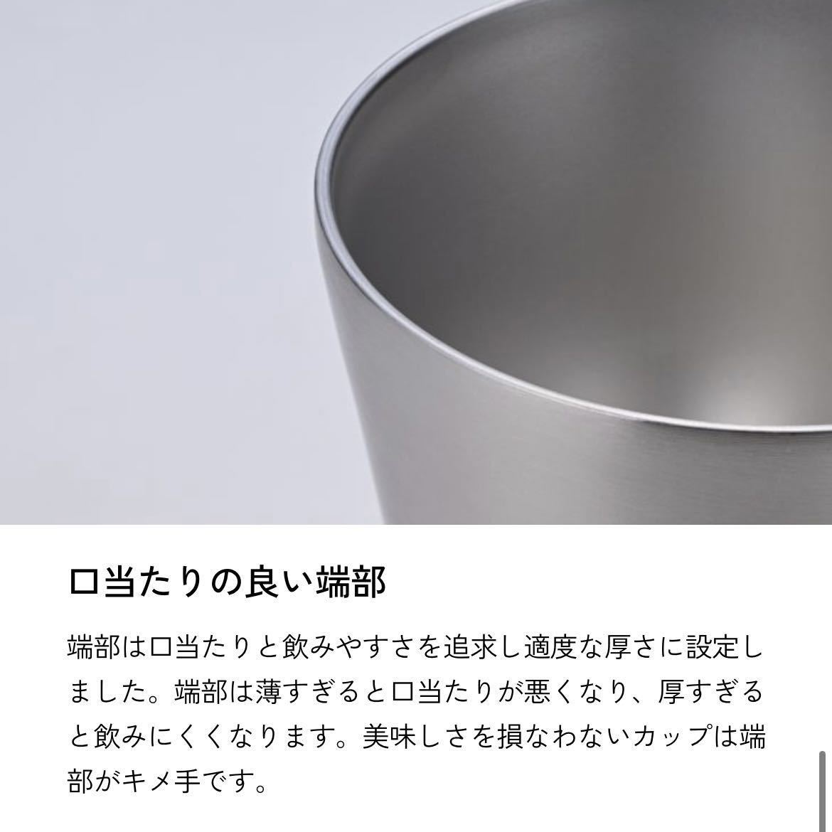 【新品未使用】2色セット STACKING TUMBLER スタッキング タンブラー ZANE ARTS ゼインアーツ シルバー ブラック 真空断熱 ペア_画像5