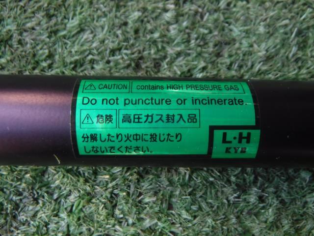 カローラルミオン DBA-NZE151N バックドアダンパー 68950-12520_画像3