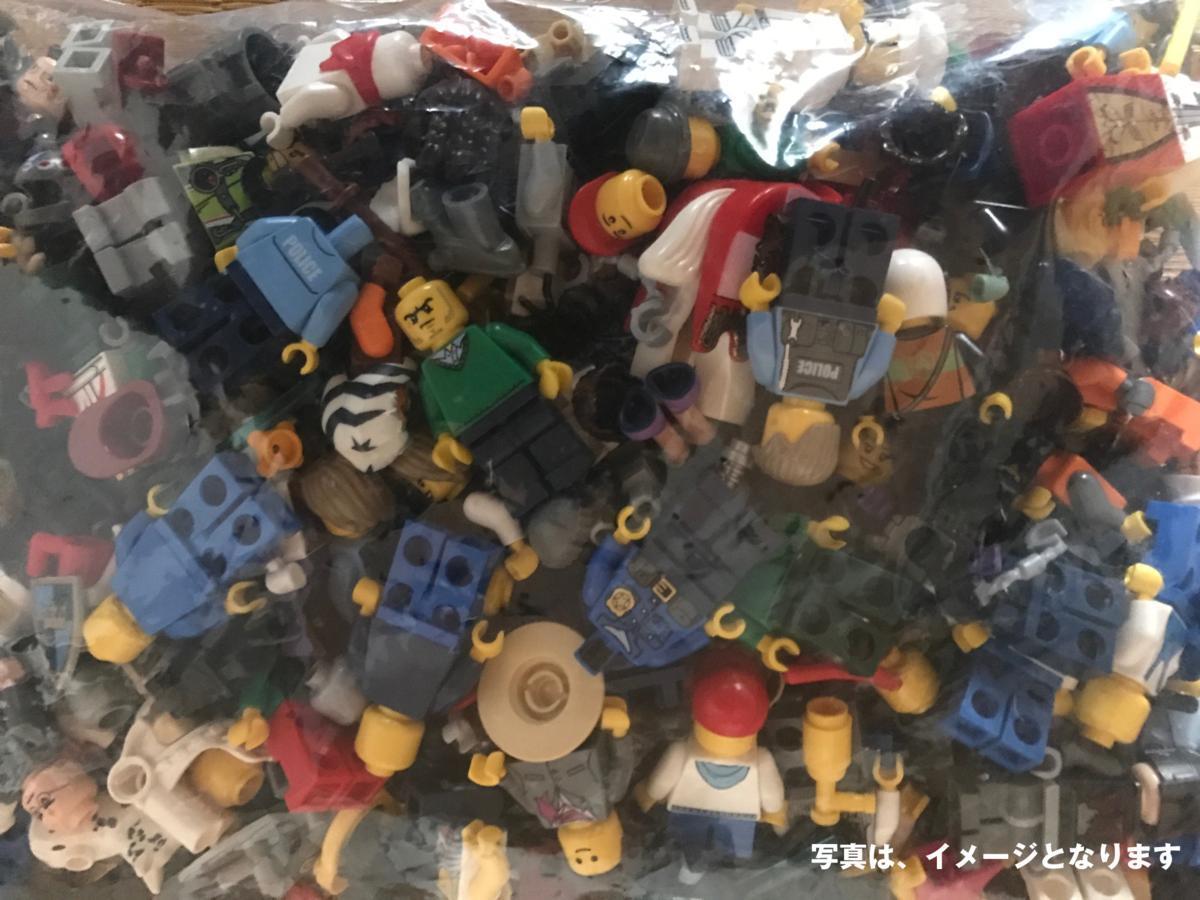 【セールSEAL】LEGOレゴブロック　ミニフィグ　バラバラ５00g　いろいろ大量お楽しみ！！福袋