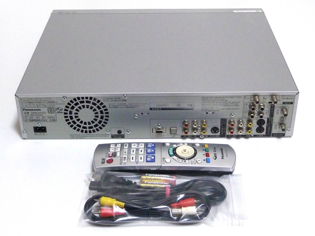 ☆美品☆希少☆VHSダビング用に☆Panasonic DMR-EH75V☆HDD＆DVD＆VHS☆☆C1_画像5