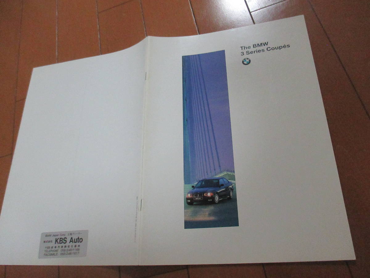 庫40320　カタログ ■ＢＭＷ●　３　シリーズ　クーペ●1996　発行●21　ページ_画像1