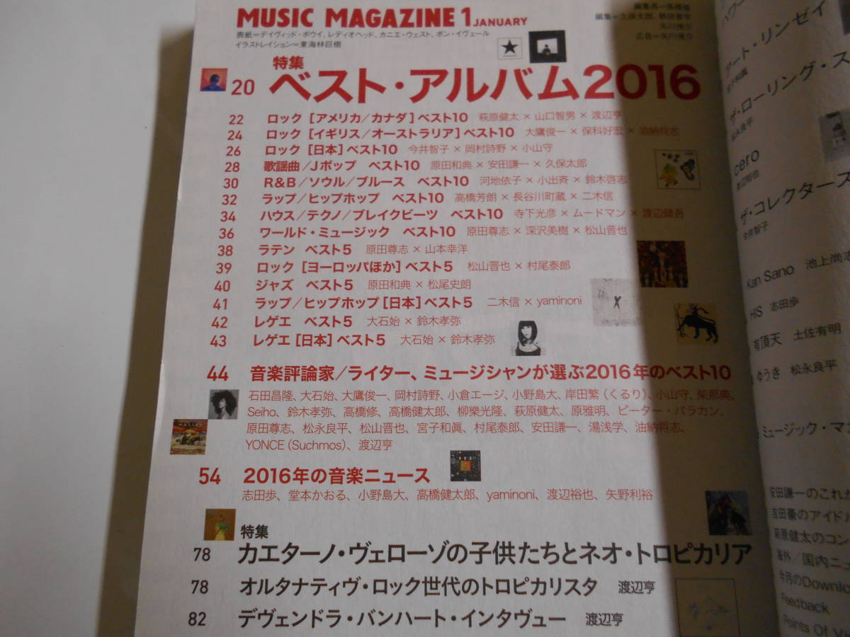 4冊 MUSIC MAGAZINE ミュージック・マガジン 2017.1 ベストアルバム2016 2015.6 cero 2015.9 ハナレグミ 2016.3 ももいろクローバーZ_画像2
