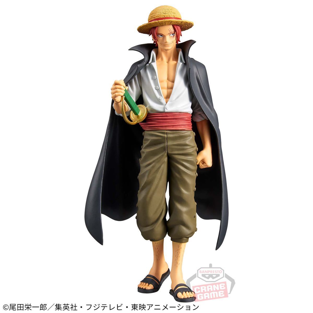 在庫5【送料無料/新品未開封】ワンピース DXF THE GRANDLINE