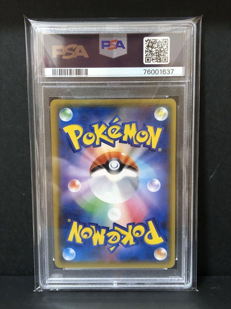 PSA10 ひかるレックウザ 057/072 2017 ひかる伝説 ポケモンカード