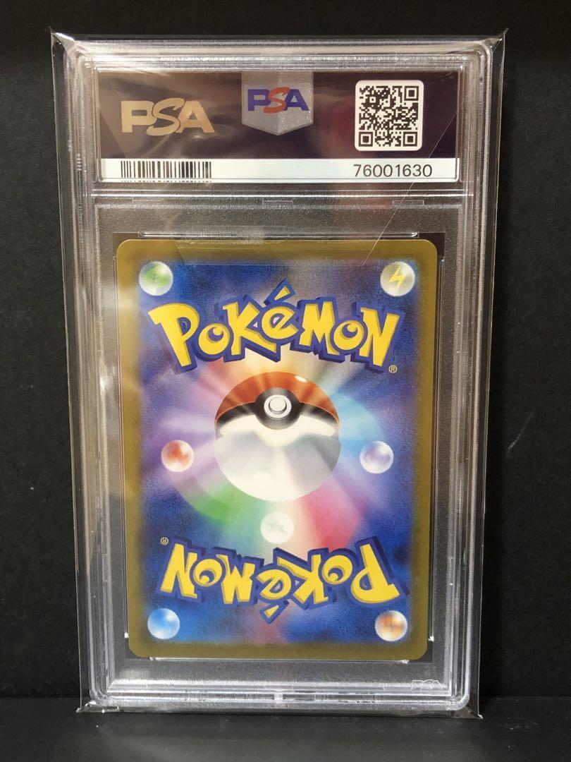 PSA10 ボタン 100/078 SR 2023 PENNY ポケモンカード ポケカ PSA最高評価 鑑定済み 極美品_画像2