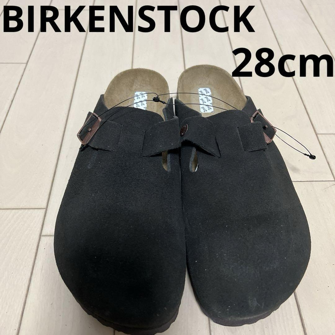 BIRKENSTOCK ビルケンシュトック Boston ボストン トープ 43-