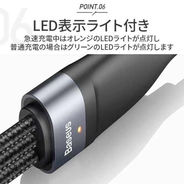 3in2 急速充電ケーブル 100W PD急速充電 USB&Type-CからiPhoneライトニングケーブル Type-Cケーブル Micro USBケーブLED QC充電表示高速ル_画像8