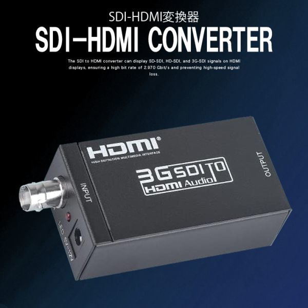 SDI to HDMI コンバーター 3G-SDI/HD-SDI/SD-SDI HDMI変換器 sdi hdmi 変換 1080P 60Hz SDIからHDMIへの変換器音声同期伝送_画像2
