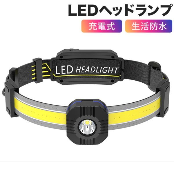 LEDヘッドライト USB 充電式 高輝度 進化版 ヘッドランプ 230度COB汎光60度XPG集光警告10種類の照明モード 90度角度調整可電量ディスプレイ_画像1