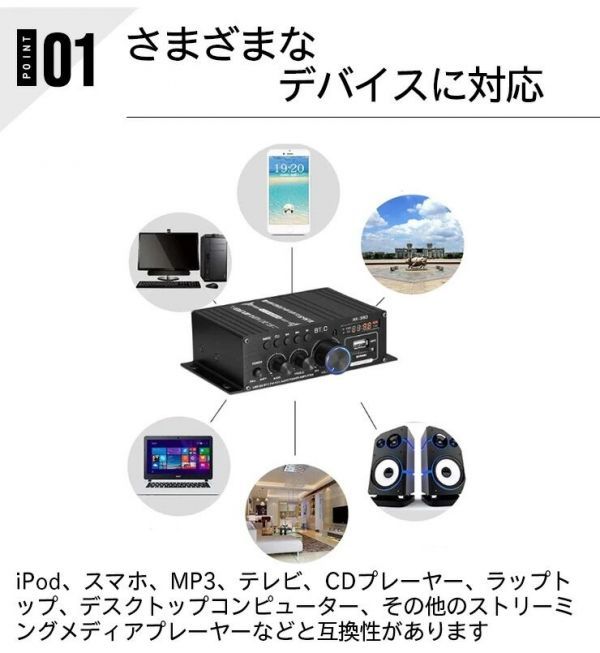 Bluetooth5.0対応 小型2chオーディオアンプ 出力40W＋40W USB/SDカード再生可 アルミボディ Hi-Fiステレオ 日本語説明書_画像3