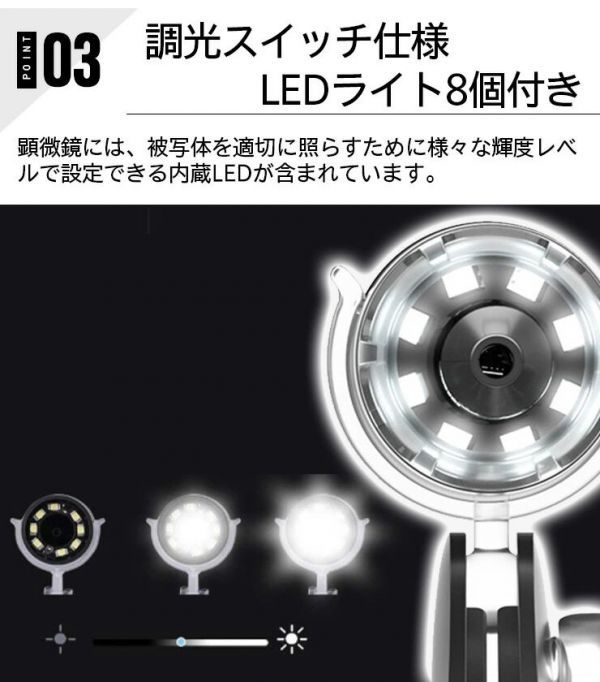 デジタル 顕微鏡 マイクロスコープ Wifi 50-1000倍充電 usb電子顕微鏡 拡大鏡 内視鏡 8 LED IOS Android Windows対応自然観察/部品チェック_画像6