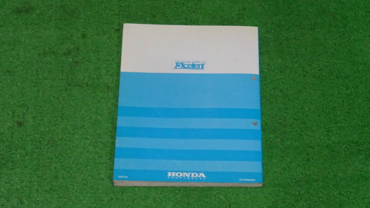 DC1 DC2 インテグラSi インテグラタイプR 純正 サービス DC1 DC2 インテグラSi インテグラタイプR 純正 サービス