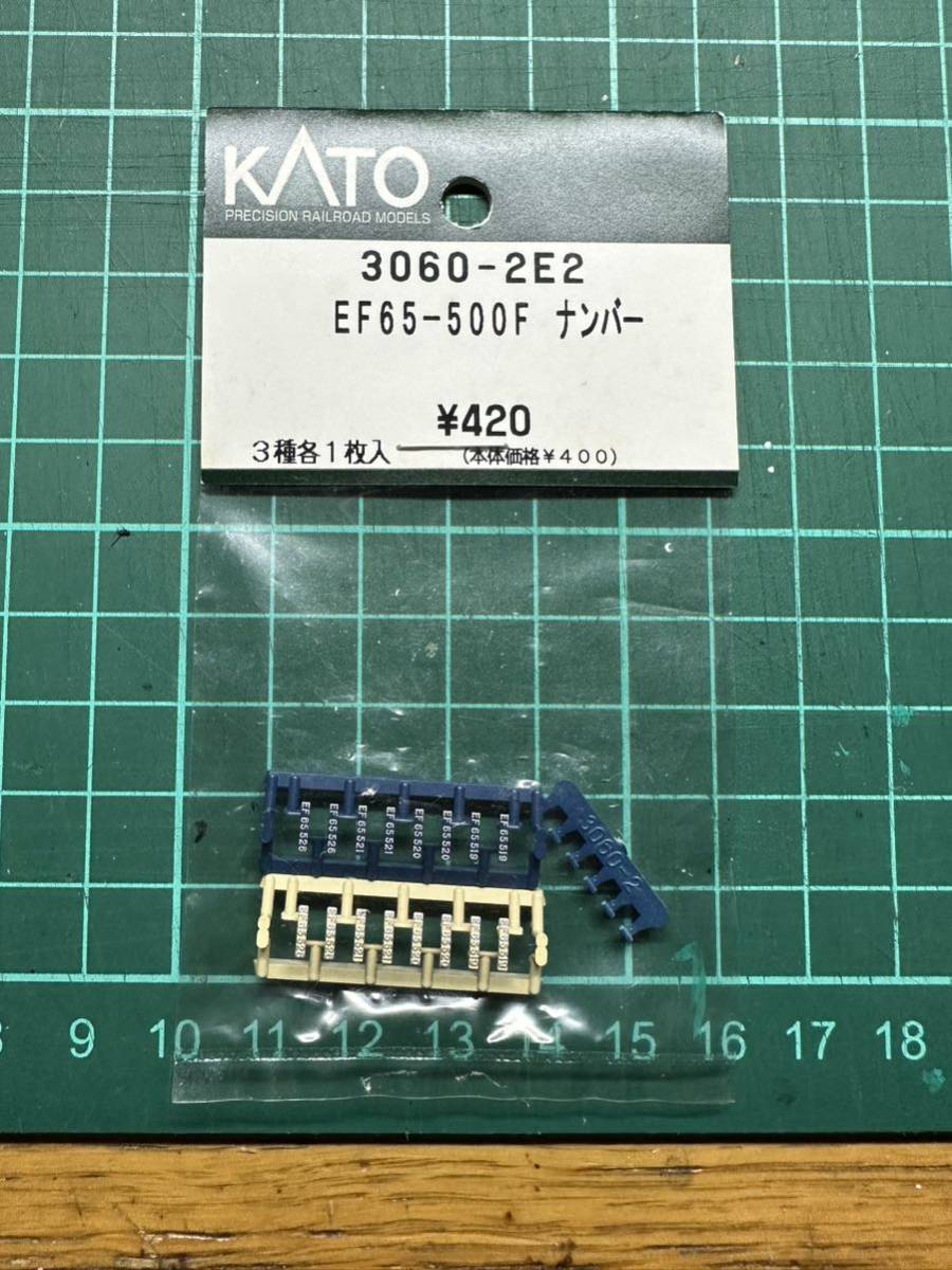 Yahoo!オークション - 【新品未使用品】KATO 3060-2E2 EF65-500 Yahoo!オークション - 【新品未使用品】KATO 3060-2E2 EF65-500