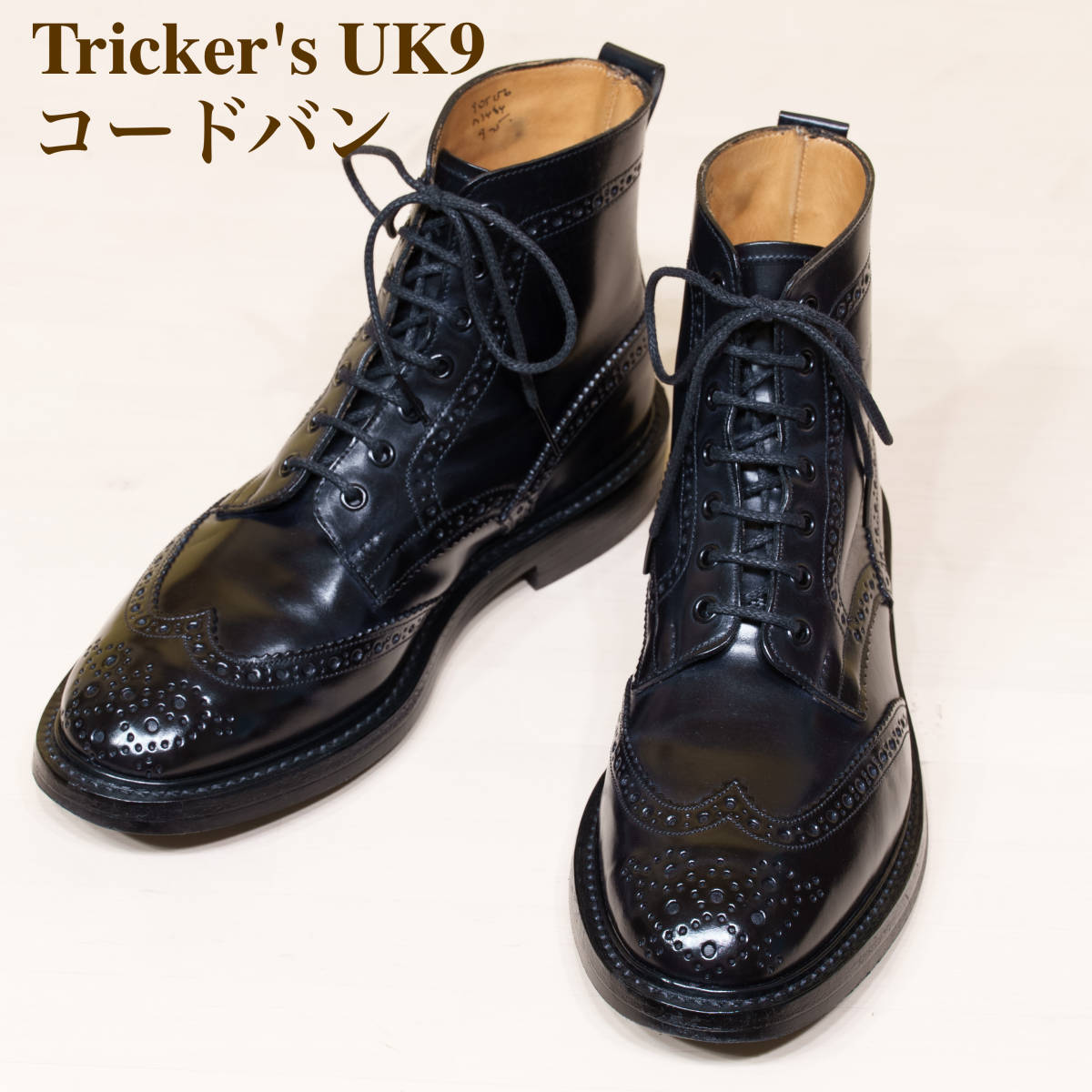 Tricker'sトリッカーズ カントリーブーツ コードバン UK9 SHIPS別注