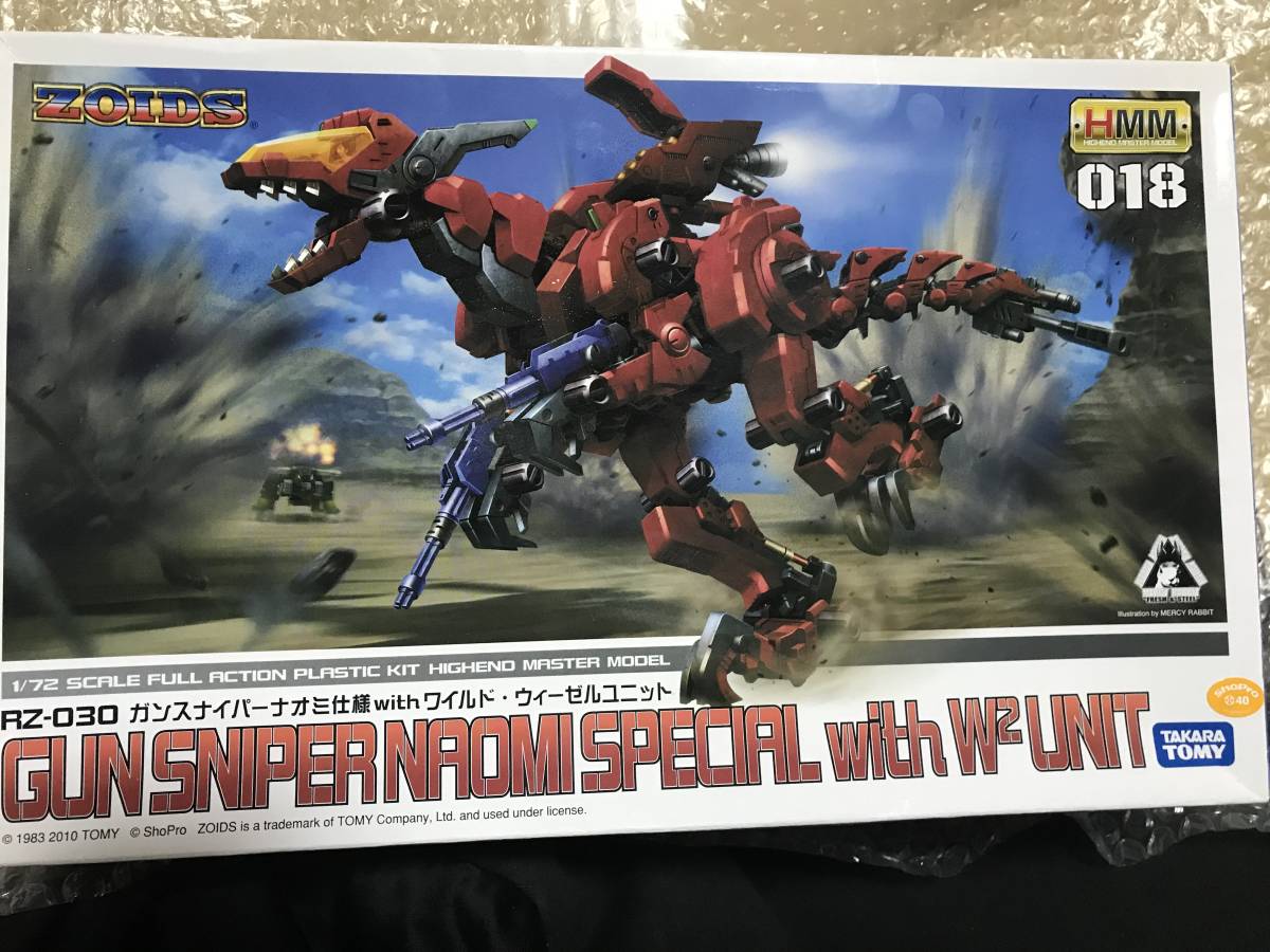 世界的に有名な 未組み立て ゾイド ワイルド・ウィーゼルユニット with
