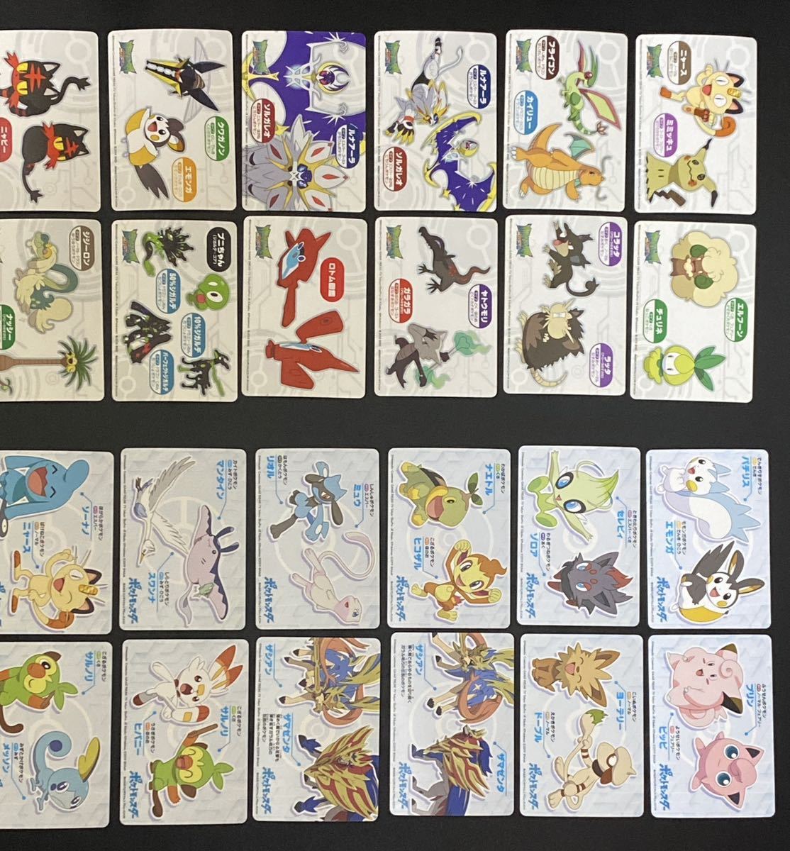 36種 ポケモン 2016年 2019年 バンダイナムコ メガゲット 景品 カードダス ナゲトレ ピカチュウ ニャース ソルガレオ ルナアーラ POKEMON_画像10