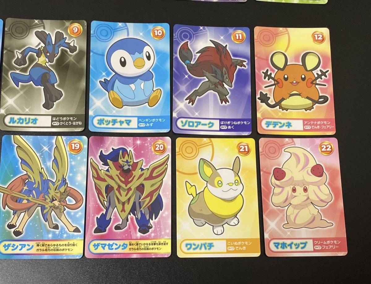 36種 ポケモン 2016年 2019年 バンダイナムコ メガゲット 景品 カードダス ナゲトレ ピカチュウ ニャース ソルガレオ ルナアーラ POKEMON_画像7