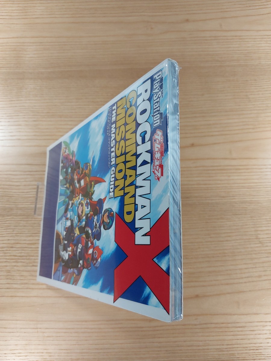 【D2741】送料無料 書籍 ロックマンX コマンドミッション ザ・マスターガイド ( PS2 GC 攻略本 ROCKMAN COMMAND MISSION 空と鈴 )