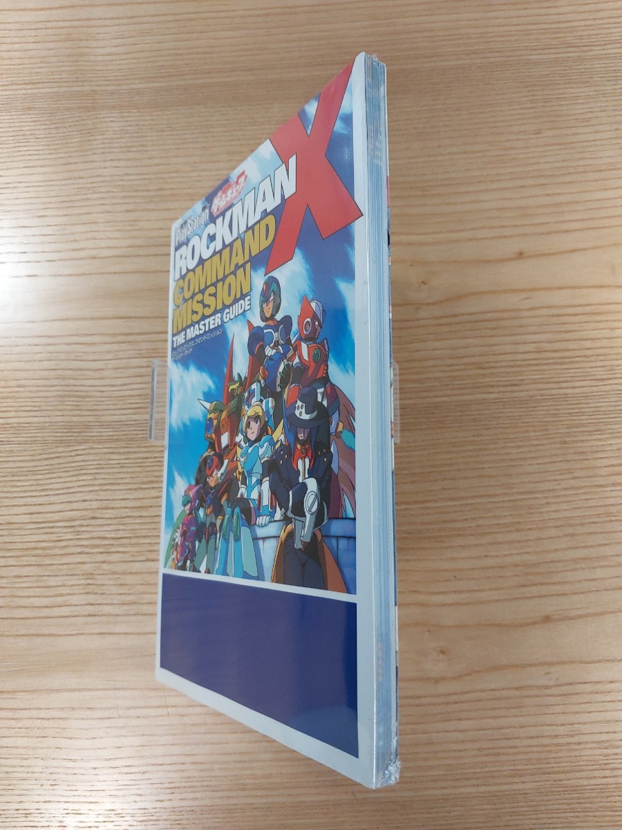 【D2741】送料無料 書籍 ロックマンX コマンドミッション ザ・マスターガイド ( PS2 GC 攻略本 ROCKMAN COMMAND MISSION 空と鈴 )