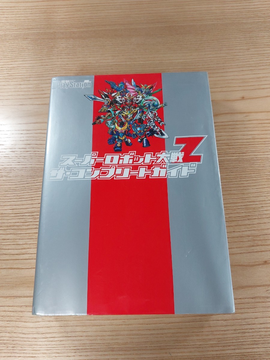 【D2754】送料無料 書籍 スーパーロボット大戦Z ザ・コンプリートガイド ( PS2 攻略本 SUPER ROBOT WARS 空と鈴 )