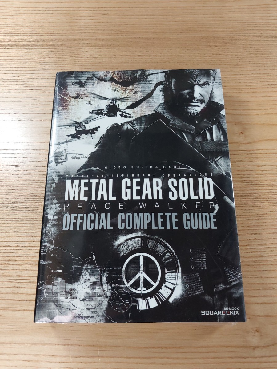 【D2904】送料無料 書籍 メタルギアソリッド PEACE WALKER OFFICIAL COMPLETE GUIDE ( PSP 攻略本 METAL GEAR SOLID 空と鈴 )_画像1