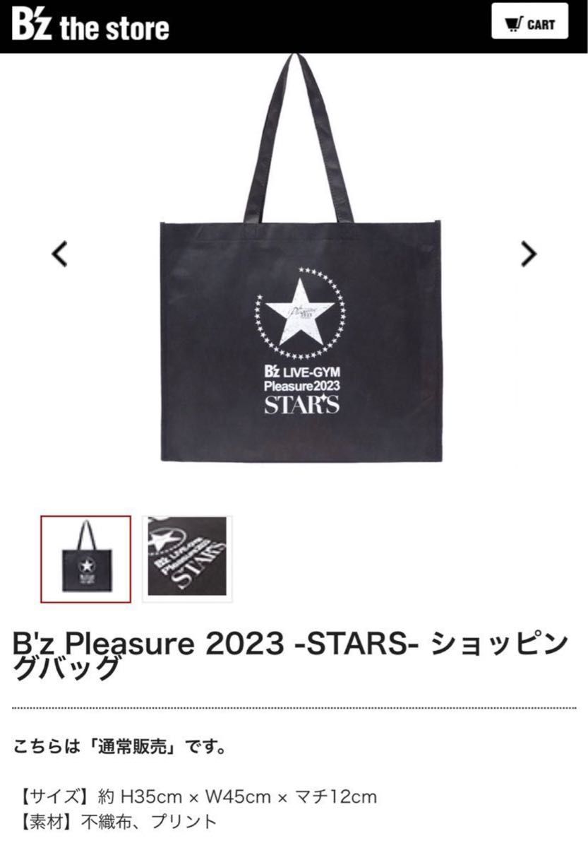トートバッグ B'z STARS Pleasure 2023 スターズ グッズ