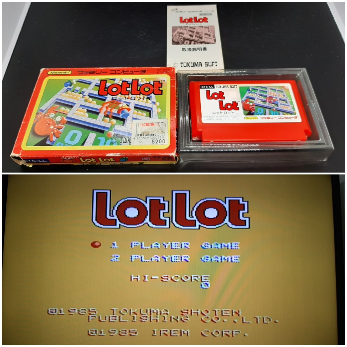 LotLot Rod [ operation verification ending ] Famicom FC right 1 step box attaching [ including in a package possibility ] case soft rare rare cassette game valuable Showa Retro 