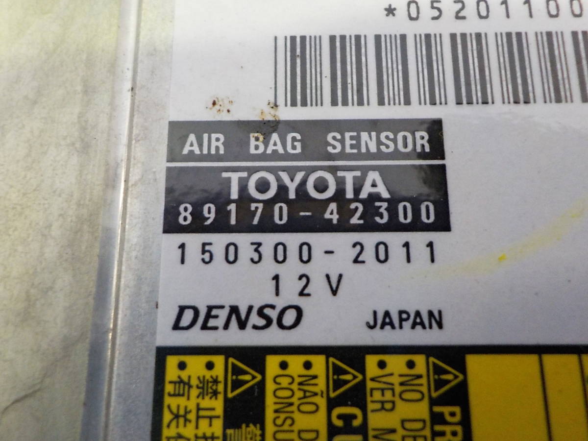 ヴァンガード ACA38W ACA33W A30系 エアバックコンピューター 89170-42300 150300-2011 純正 H20年 90693km_画像2