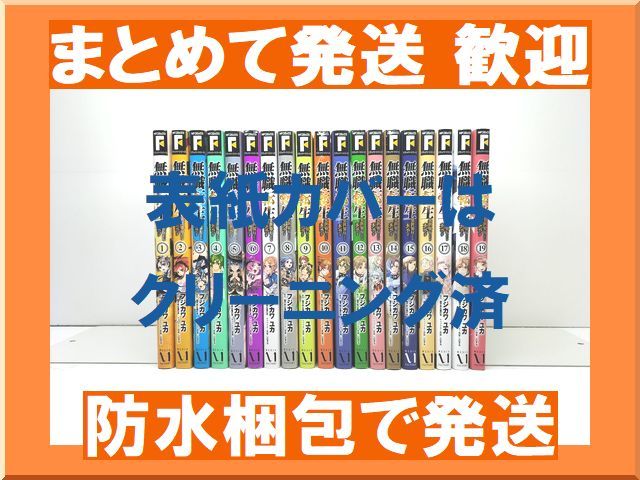 続日本下水道史 行財政編・技術編(書籍版2冊セット) 続日本下水道史 行財政編・技術編(書籍版2冊セット)
