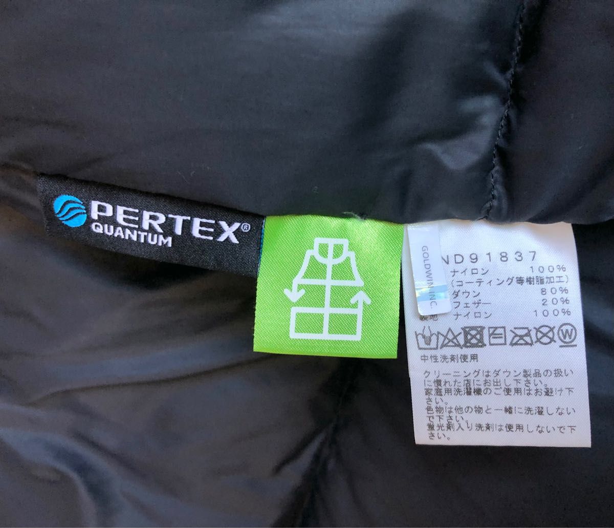 ザノースウェイス　XL ブラック　マウンテンダウンジャケットパーカー　PERTEX GORE-TEX ゴアテックス　黒　アウトドア